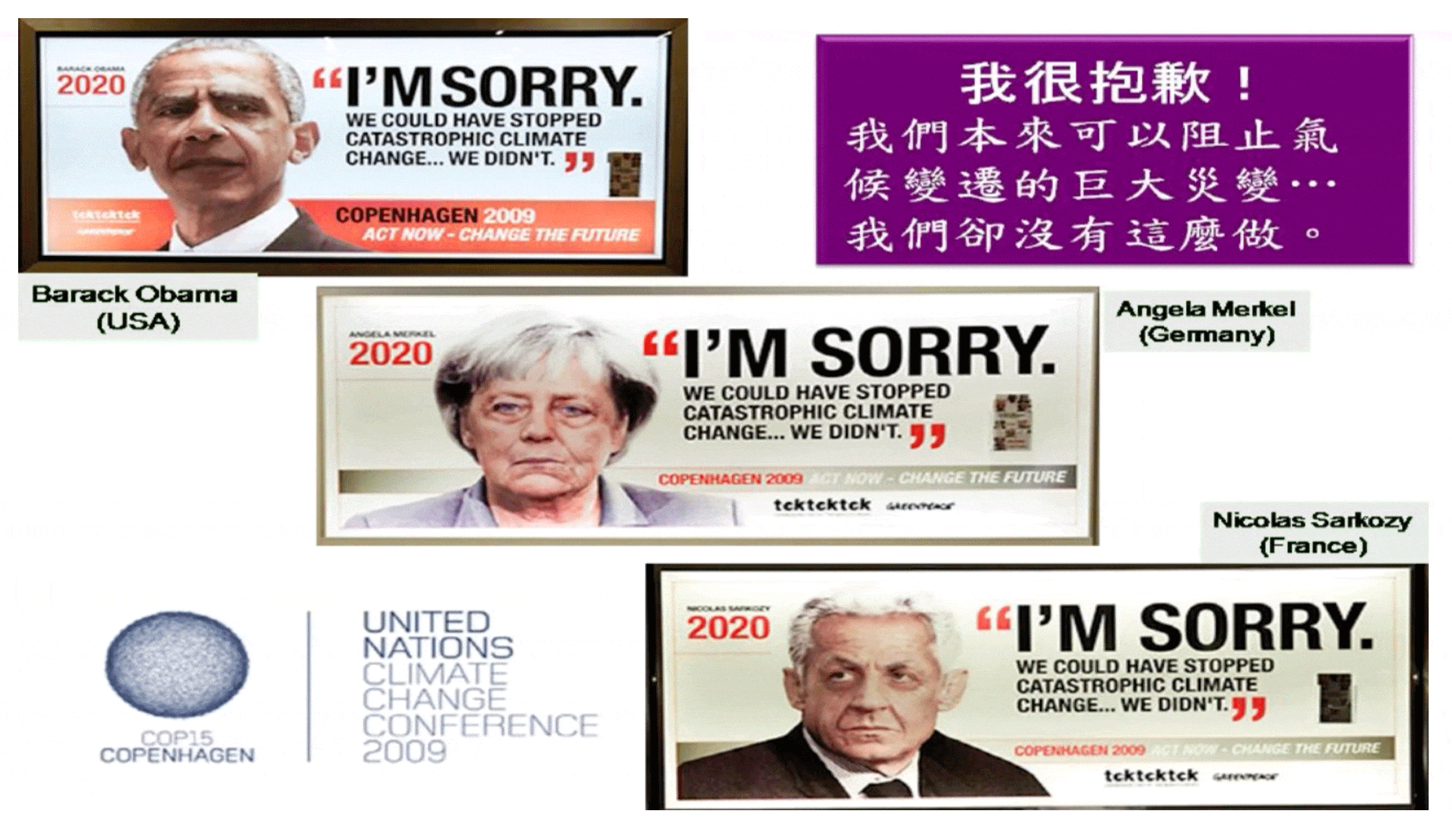 環保專題資料圖 02